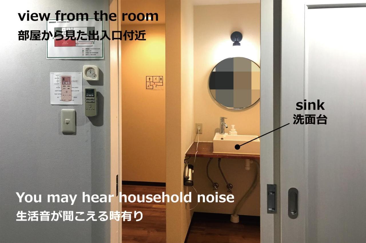 Hat'N Hat Hostel Kyōto Exterior foto